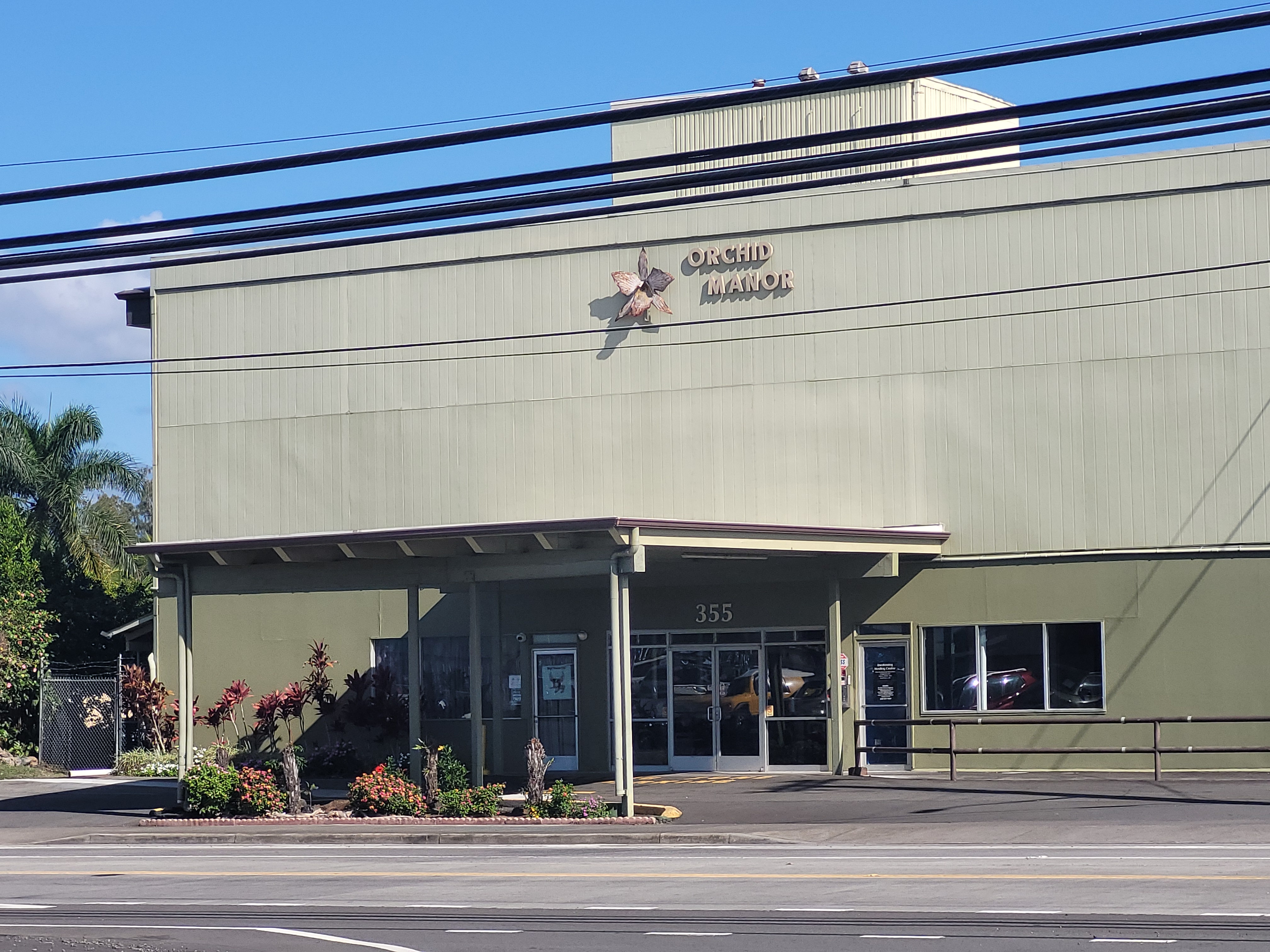 355 Kalanianaole Ave, 103, Hilo, HI 96720